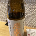 酔い肴とメシ かもすや - 