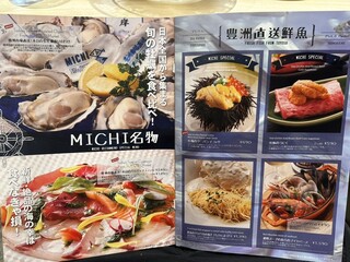 h MICHI FISH&OYSTER - 