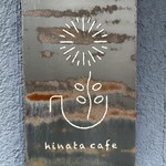 Hinata cafe - 