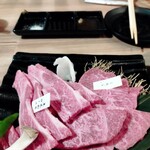 Yakiniku Nanatsuboshi - 