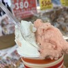道の駅 可児ッテ - 料理写真:関牛乳と桃太郎のダブル