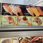 魚べい - 