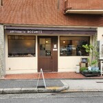 Patisserie accueil - 