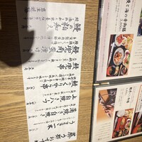 博多うなぎ屋 藤う那 - 