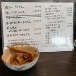 串焼き BUBU-TON - 