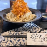 串焼き BUBU-TON - 