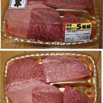 ロピア - 黒毛和牛盛り合わせ,ロピアで購入した品々