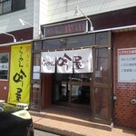 らーめん 吟屋 - 