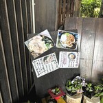 ヨコクラうどん - 