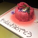 力八精肉店直営焼肉 松阪 力八 - 