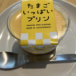 Tamago Noukano Kicchin Reshipiwo - 