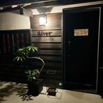 River - お店入口