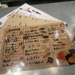 スタンド メリーサンノソバージュ - 