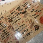 スタンド メリーサンノソバージュ - 