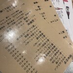 スタンド メリーサンノソバージュ - 