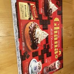 コメダ珈琲店 朝霞台店 - 