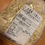 永福拉麺 - 永福麺