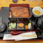 Unagi No Naruse - 