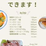 Orange Cafe - 