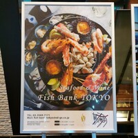 Fish Bank TOKYO - 