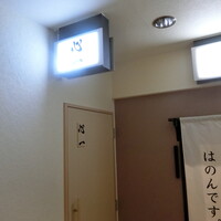 心一 - お店　2024/5