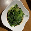 添好運 新宿サザンテラス店