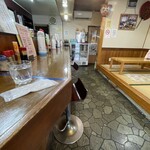 お食事処 幹 - 