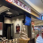 東亜珈琲館 新千歳空港店 - 