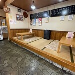 お食事処 幹 - 