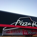 ピザハット - 店頭上部 看板 Pizza Hut