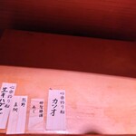 心楽 - 美味しいから、何も残らない。