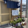 ひだまり亭 - 