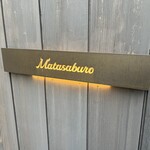Matasaburo - 