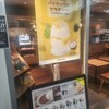 キーズカフェ 西武鷺ノ宮駅店
