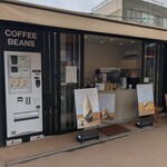 宮島珈琲 - 外観