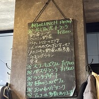 Douze 極 はなれ - 