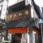 大和屋 - 三越前通りの角にあります。