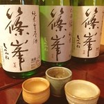 九十九 - 利き酒セット！うまかー♡