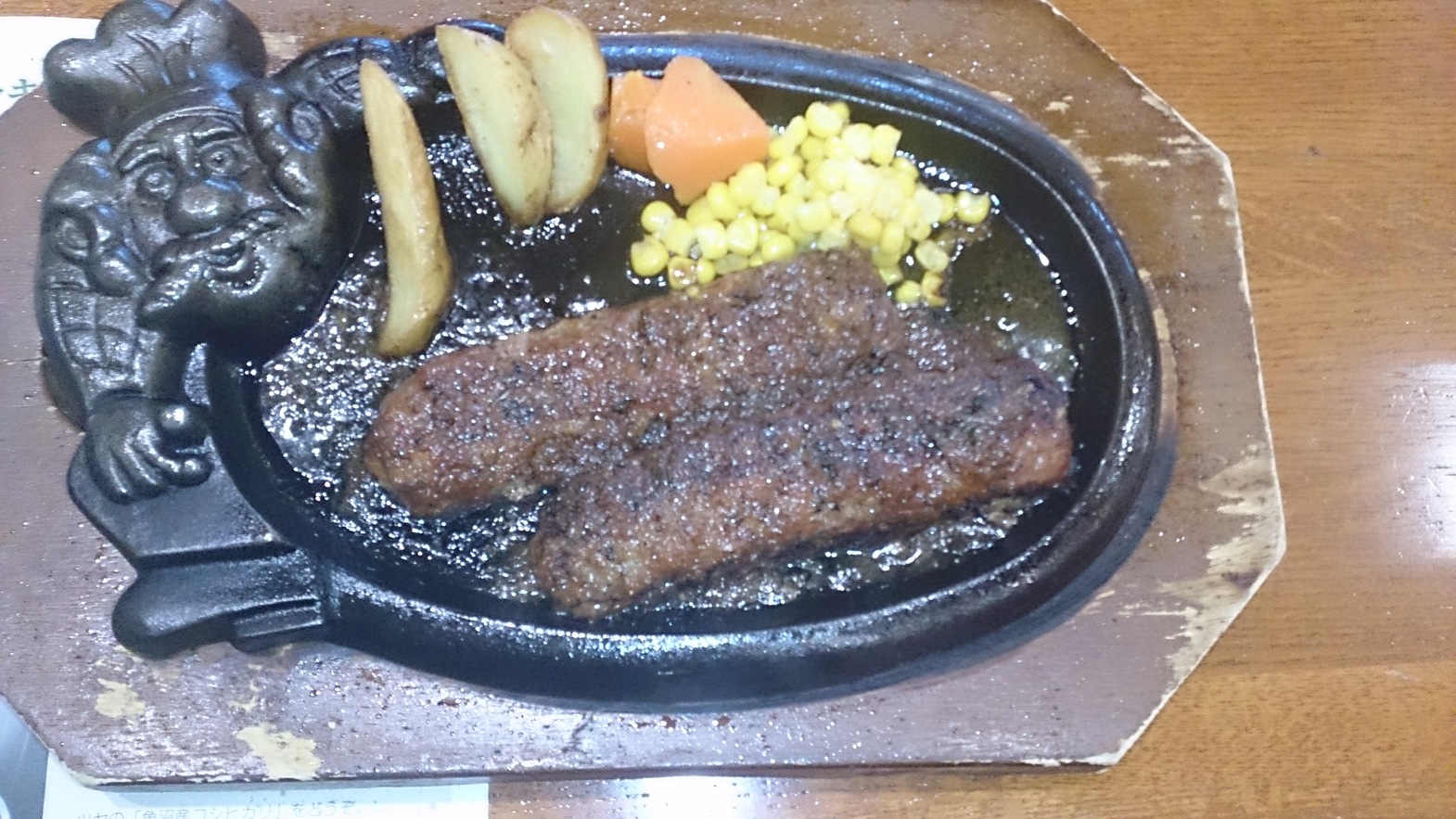 ブロンコビリー 沼津バイパス店 name=