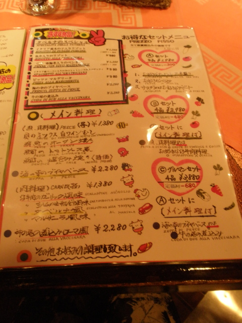 懐かしのイタリアン 高田馬場 By Ai94 イタリアいざかや タベルナ Taverna 高田馬場 イタリアン 食べログ 懐かしのイタリアン 高田馬場 By Ai94 イタリアいざかや タベルナ Taverna 高田馬場 イタリアン 食べログ