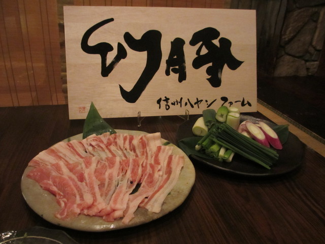 Kaika Getsu Nogisaka Ten