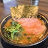 王道家直系 家系ラーメン がく