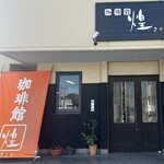 きらら - 