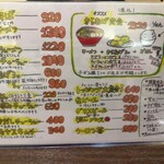 中華そば 高安 - 