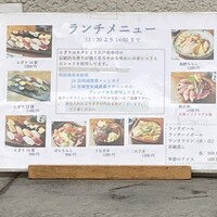東鮨 新店 - 