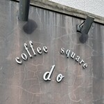 Coffee square do - 