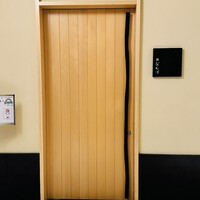 鮨 なんば 日比谷 - 