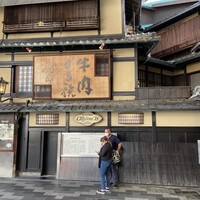 三嶋亭 本店 -  三嶋亭 本店 -