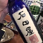 Nihonshu Baru Ginzou - 