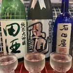 Nihonshu Baru Ginzou - 